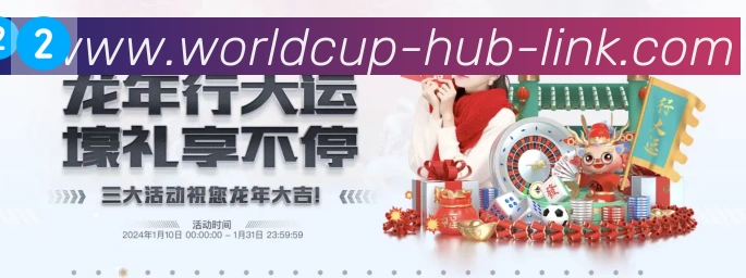2026世界杯赛程官方网站全站App 2026世界杯赛程官方网站全站App